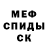 КЕТАМИН VHQ Olga Shystal