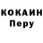 Amphetamine Розовый Mark Lewen
