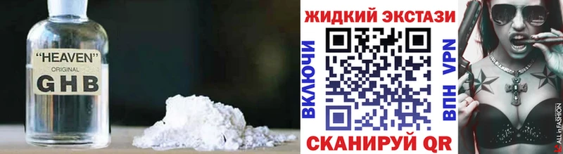 наркота  Стерлитамак  сайты даркнета наркотические препараты  БУТИРАТ буратино  blacksprut  