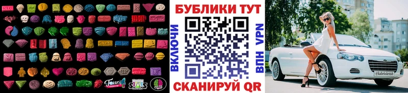 Ecstasy бентли Стерлитамак