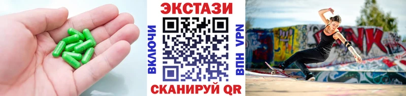 Ecstasy 280 MDMA  мега вход  маркетплейс официальный сайт  Стерлитамак 