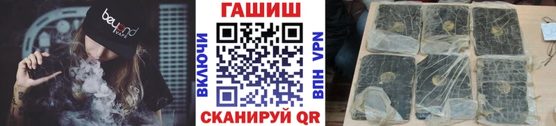 где можно купить Стерлитамак Гашиш убойный