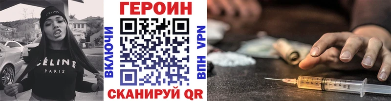 дарк нет клад  Стерлитамак  ГЕРОИН Heroin 
