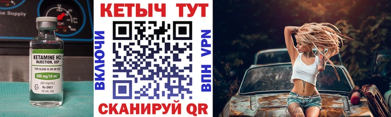 КЕТАМИН ketamine  Стерлитамак 