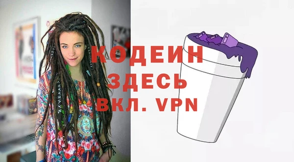 MESCALINE Алексеевка