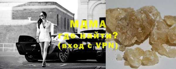 MDMA Абинск