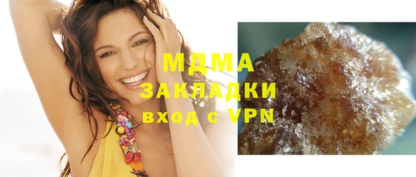 герыч Абаза