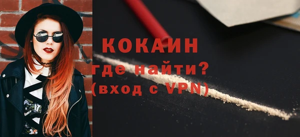 наркотики Абдулино