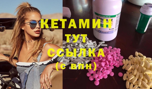 ПСИЛОЦИБИНОВЫЕ ГРИБЫ Лагань