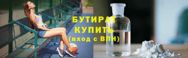 MDMA Абинск