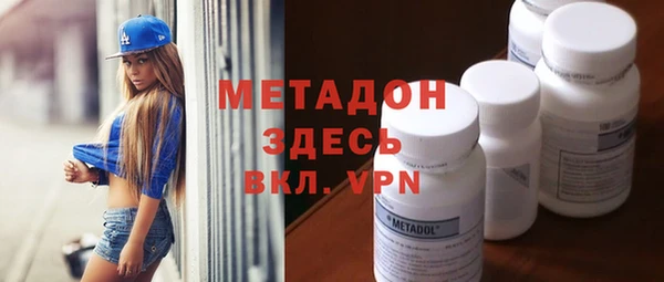 наркотики Абдулино