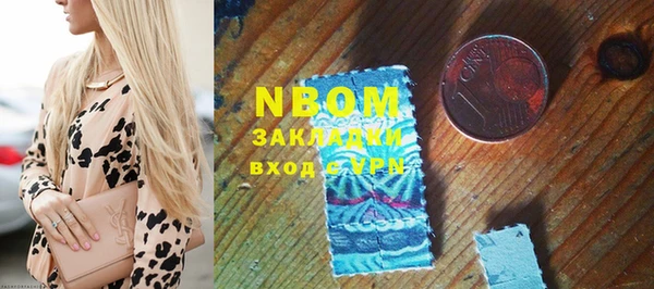 герыч Абаза