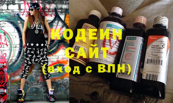 наркотики Абдулино