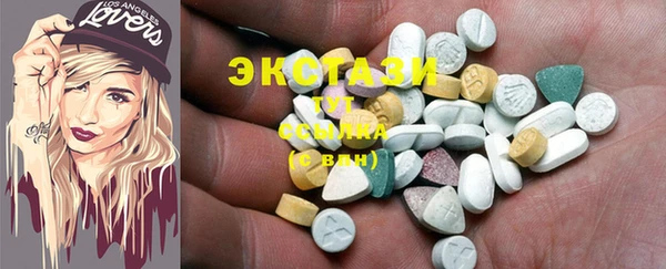ПСИЛОЦИБИНОВЫЕ ГРИБЫ Лагань