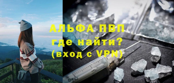 герыч Абаза