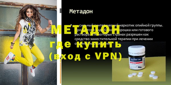 наркотики Абдулино