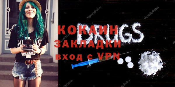MDMA Абинск