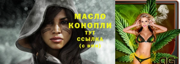 наркотики Абдулино