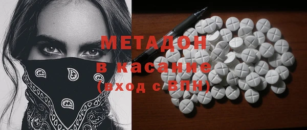 MDMA Абинск