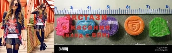 MDMA Абинск