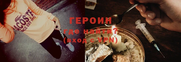 наркотики Абдулино