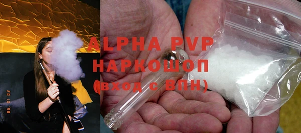 герыч Абаза