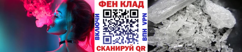 продажа наркотиков Стерлитамак Первитин кристалл
