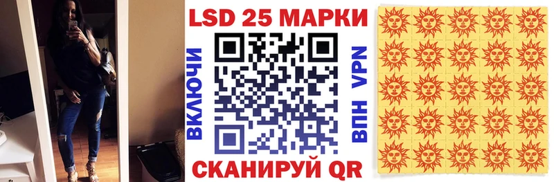 Марки N-bome 1500мкг Стерлитамак