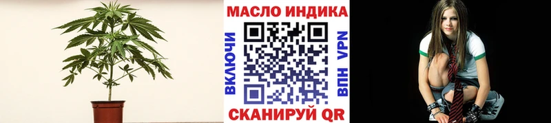 наркотики  даркнет Telegram  Дистиллят ТГК вейп  Стерлитамак 