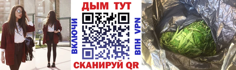 Каннабис марихуана  Стерлитамак 